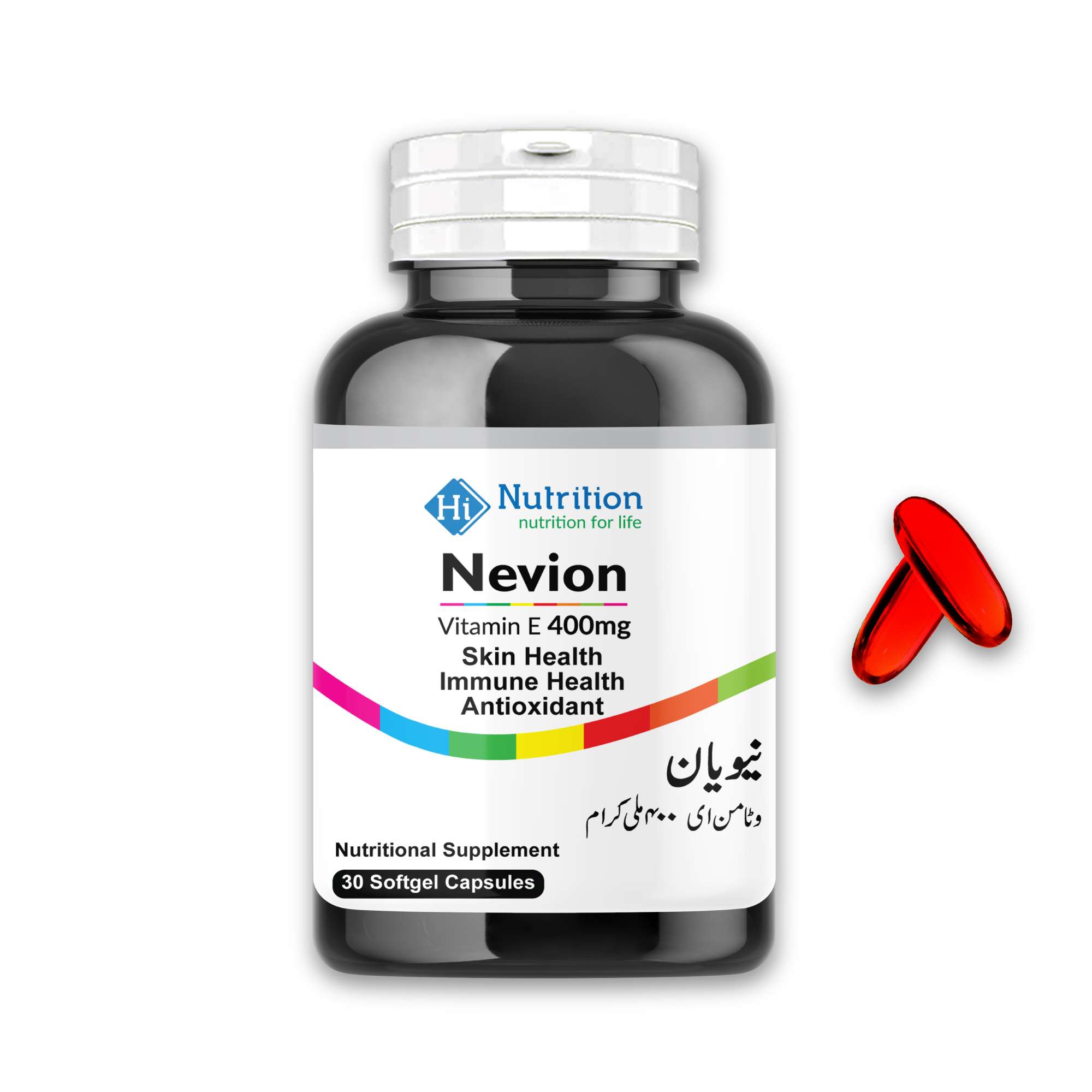 Nevion Sofgels